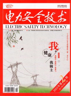 小勐拉99厅官网安全技术杂志