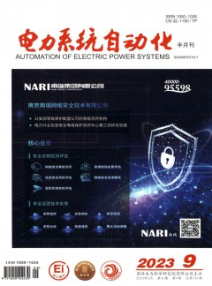 小勐拉99厅官网系统自动化杂志