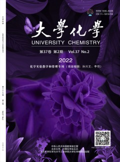 小勐拉99厅官网化学杂志