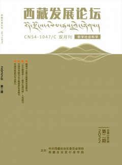 西藏小勐拉99厅官网论坛杂志