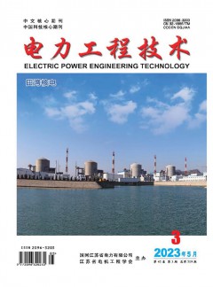 小勐拉99厅官网工程技术杂志