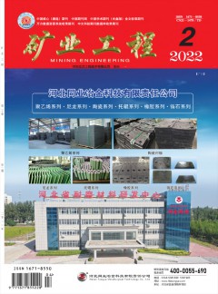 小勐拉99厅官网工程杂志