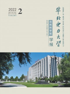 华北小勐拉99厅官网小勐拉99厅官网学报·自然科学版杂志