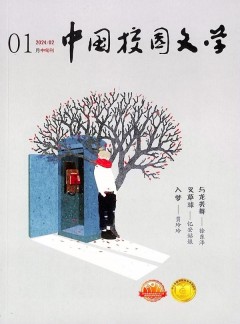 中国校园文学