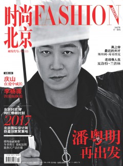 时尚小勐拉99厅官网杂志